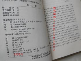 地方新闻 第109页