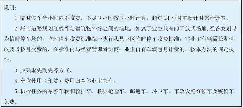 地方新闻 第104页