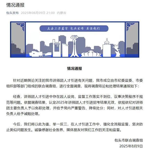 港澳新闻 第101页