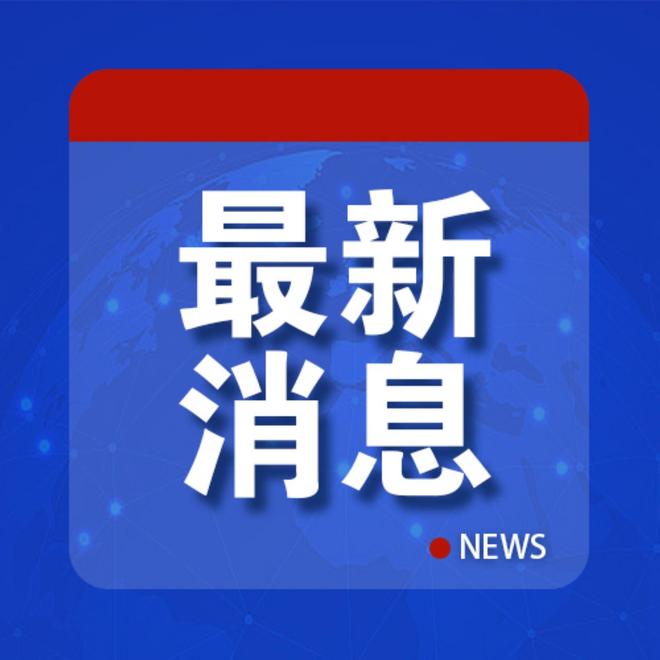 港澳新闻 第98页