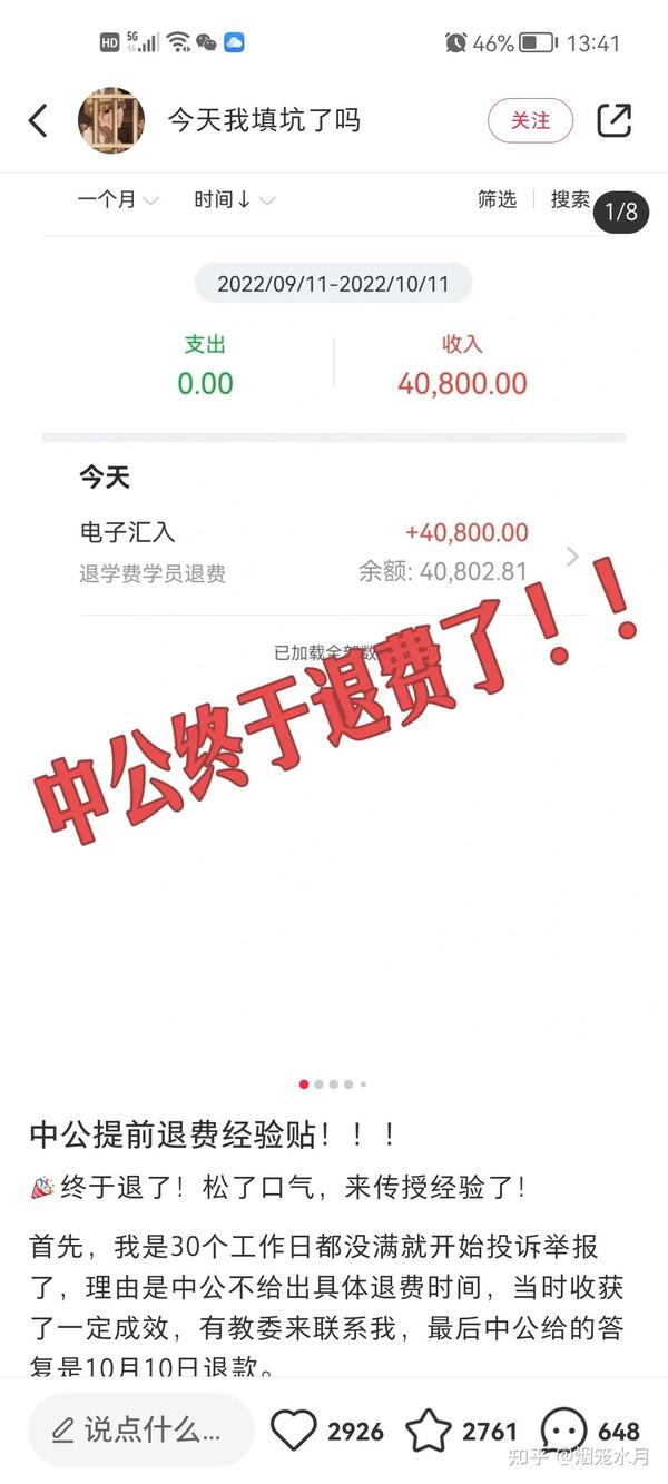 第630页