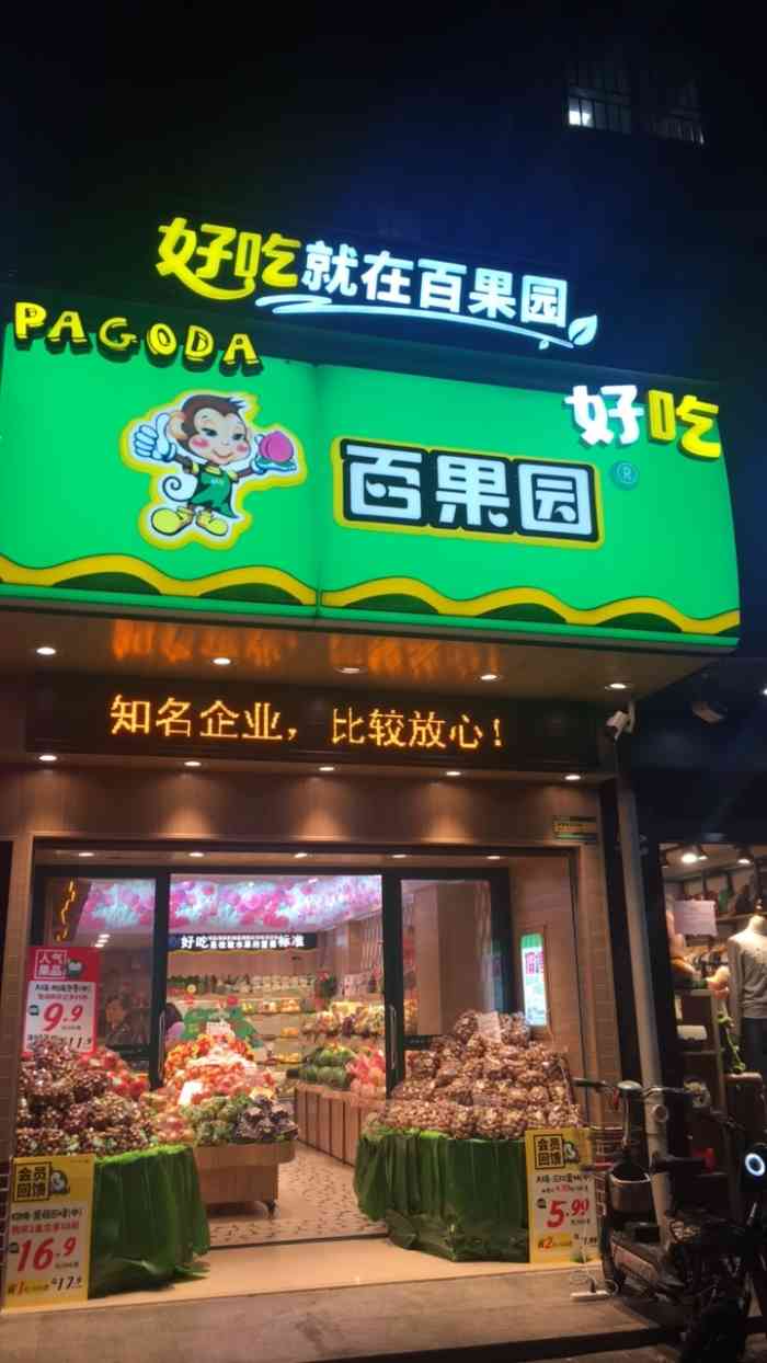 第624页