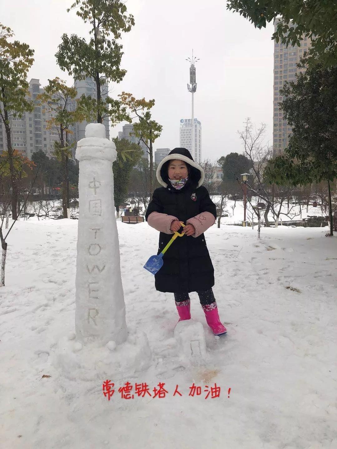 娱乐生活 第100页