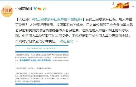 港澳新闻 第86页