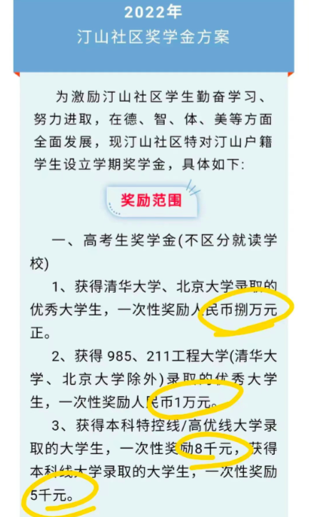 最新资讯 第83页