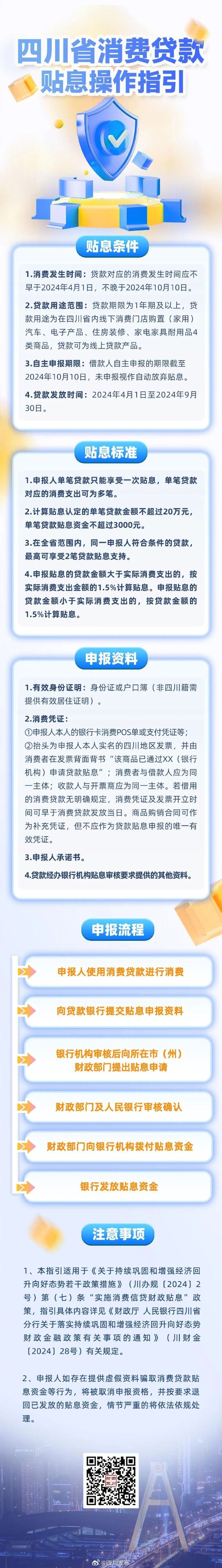 娱乐生活 第83页