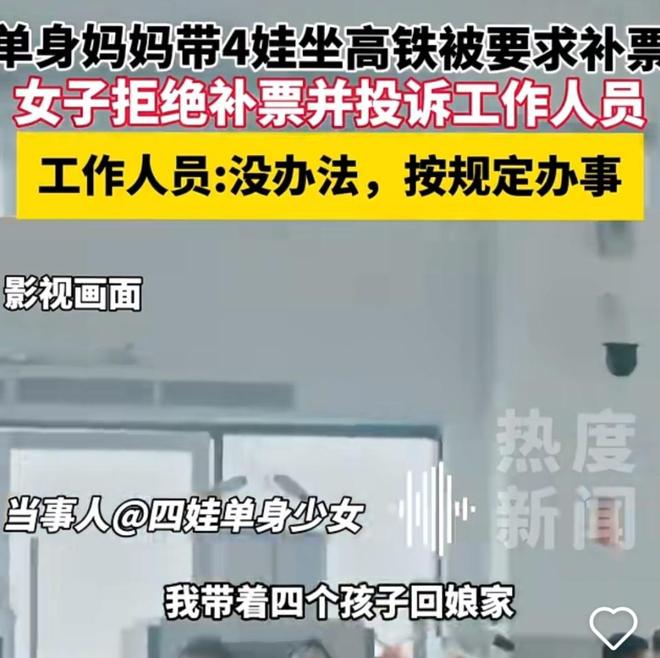 热点生活 第77页