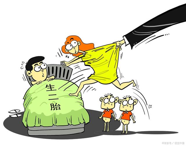 地方新闻 第76页