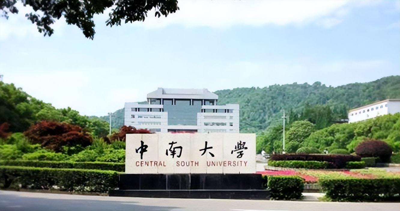 地方新闻 第71页