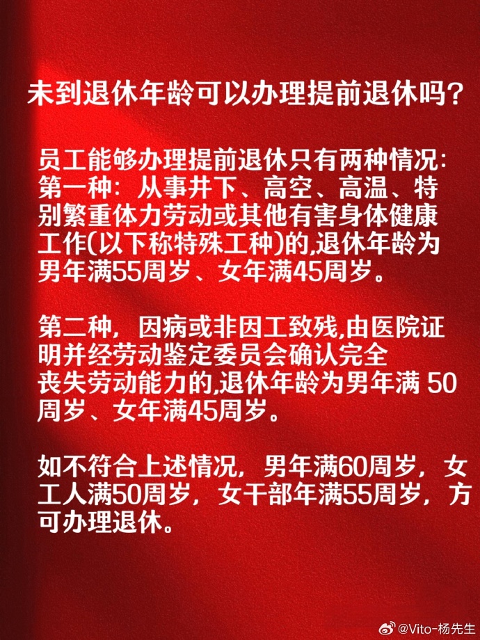 娱乐生活 第74页