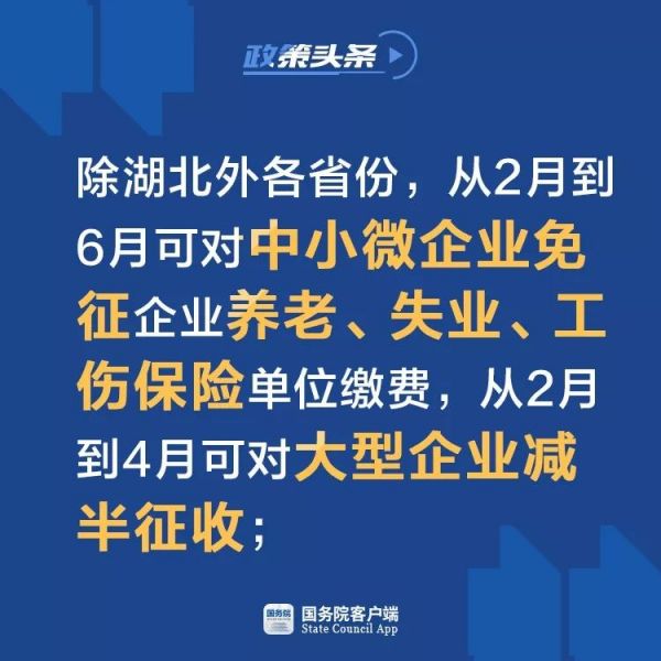 游戏专题 第64页