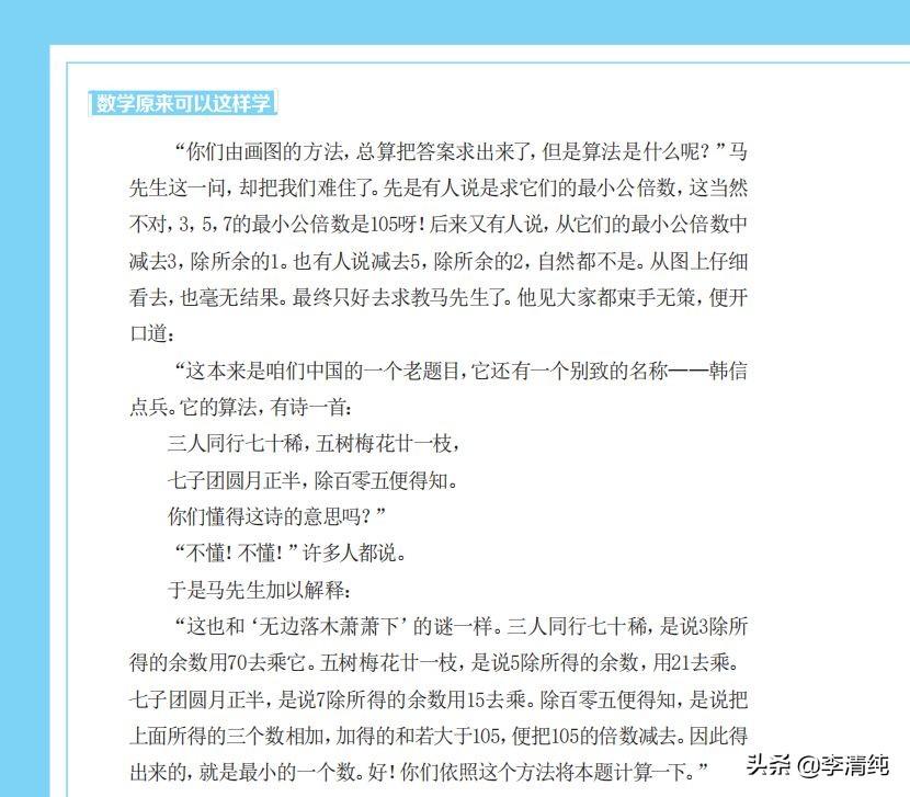 娱乐生活 第60页