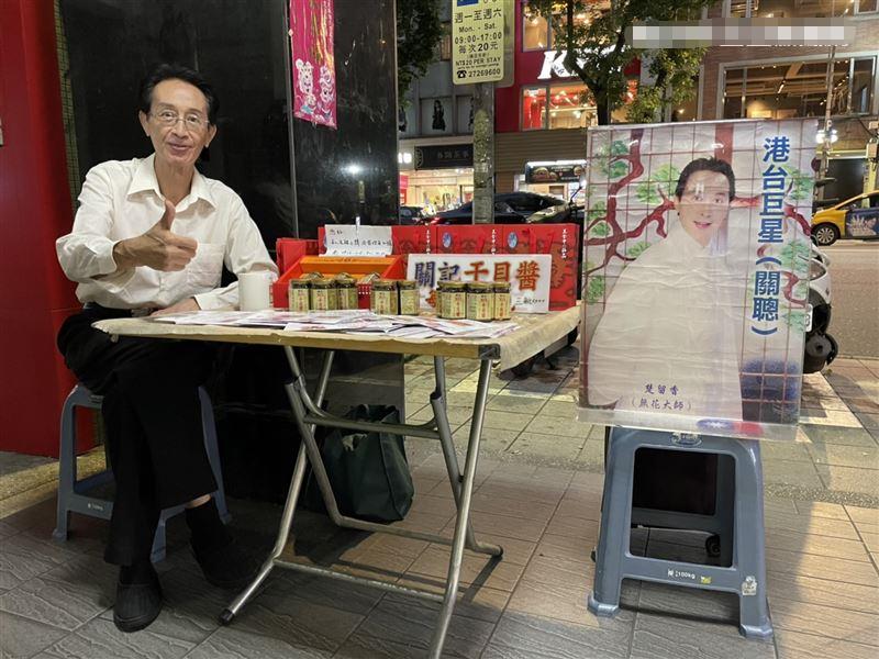 热点生活 第56页