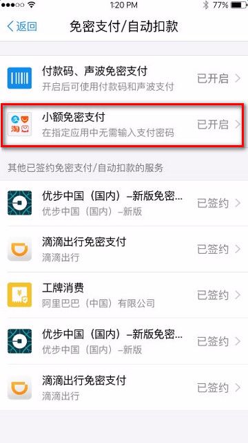 游戏专题 第43页