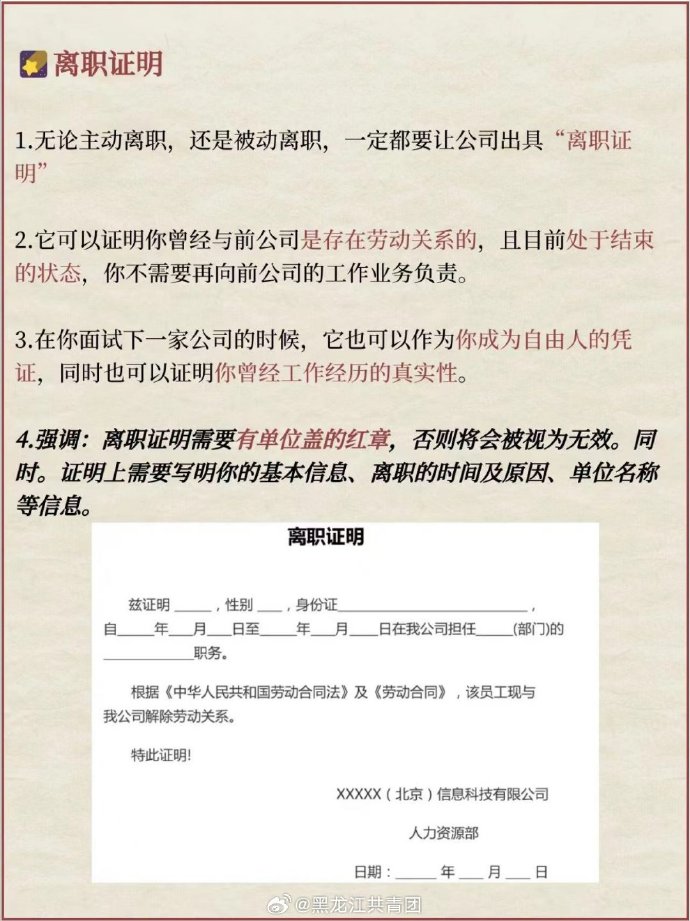 地方新闻 第43页