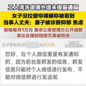 港澳新闻 第29页