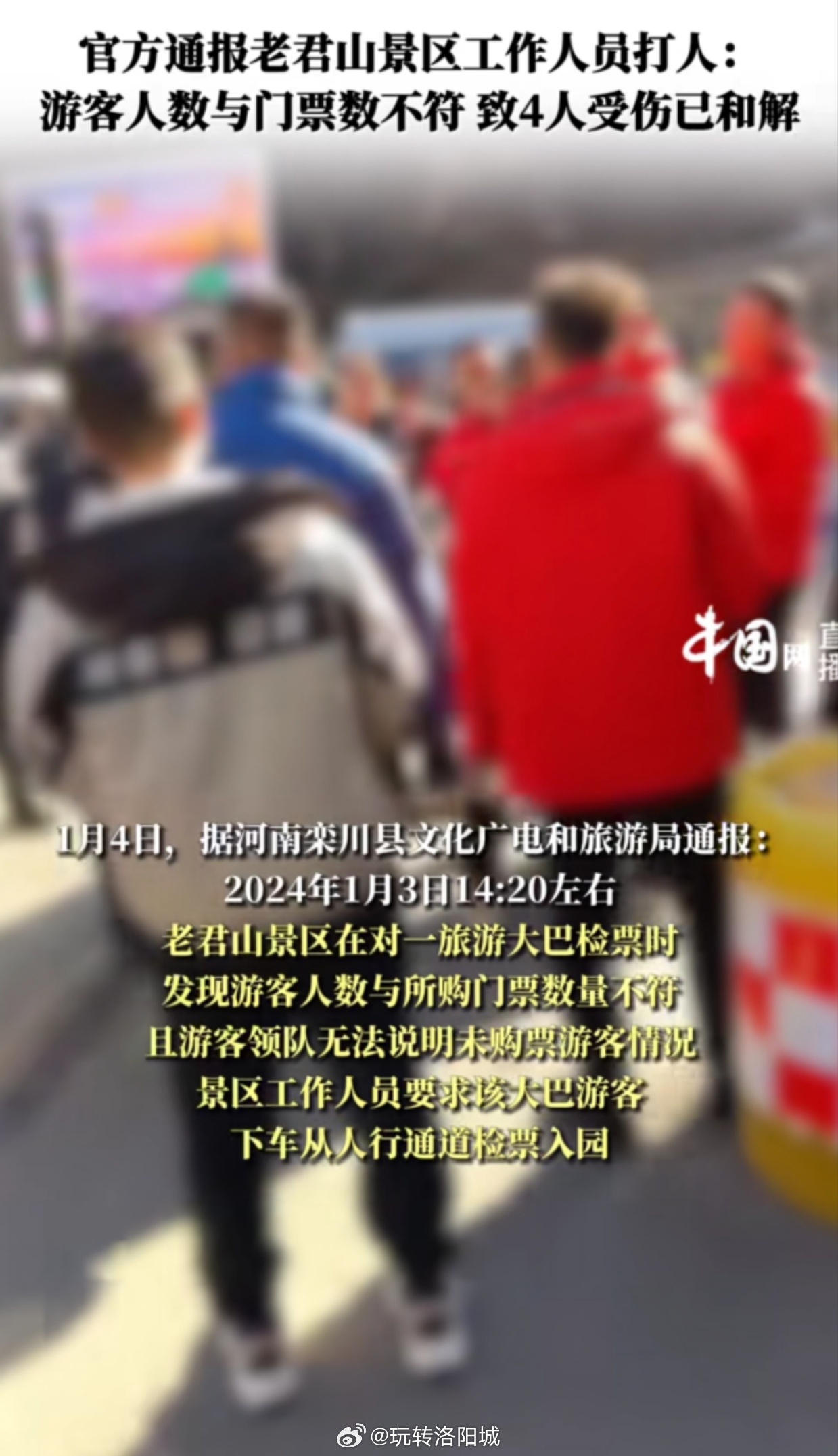 地方新闻 第34页