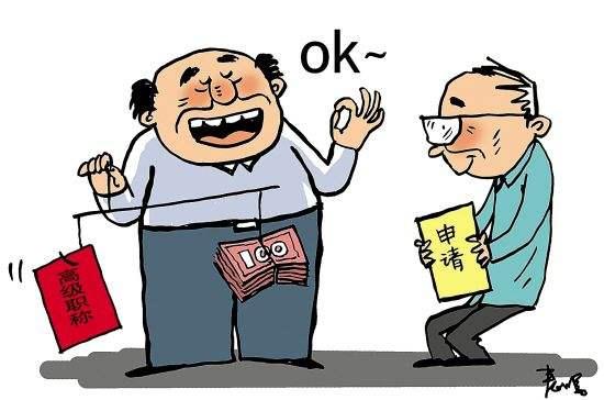 热点生活 第34页