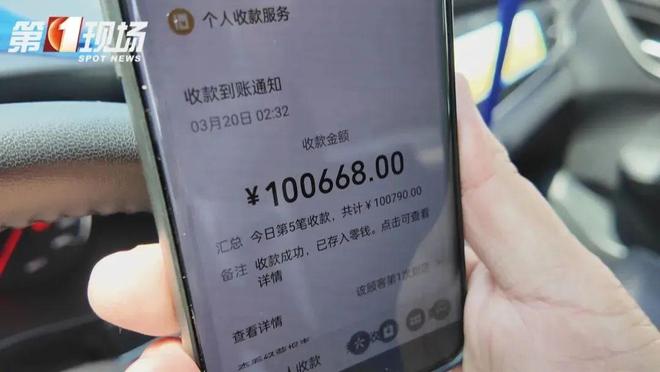 热点生活 第30页