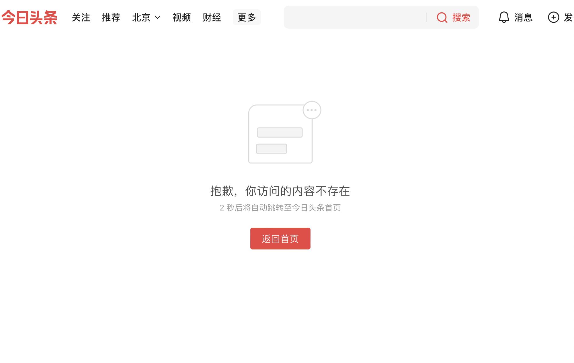 热点生活 第29页