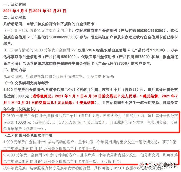 娱乐生活 第35页