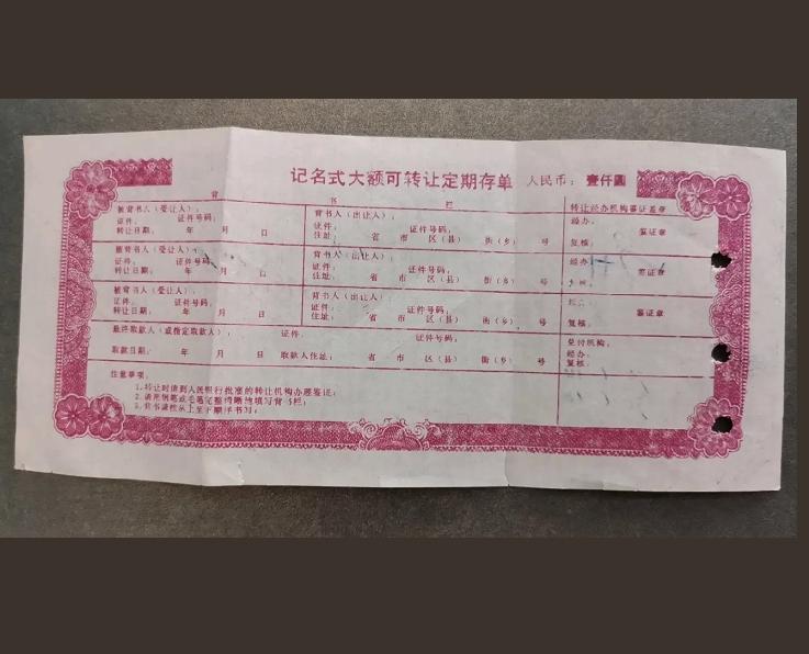 热点生活 第24页