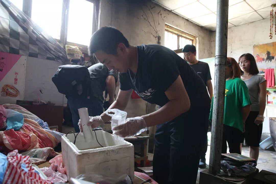 娱乐生活 第29页
