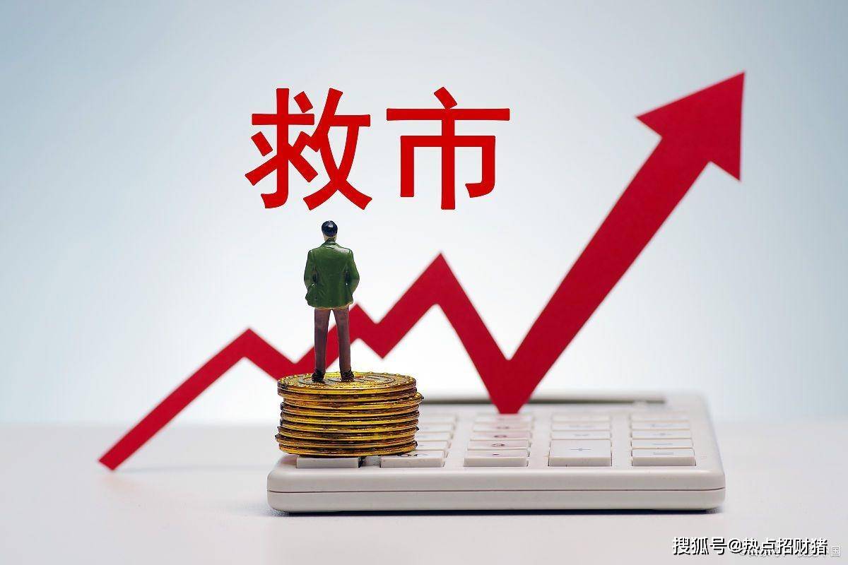 热点生活 第18页