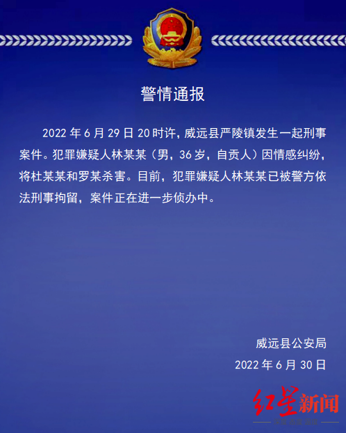 娱乐生活 第7页